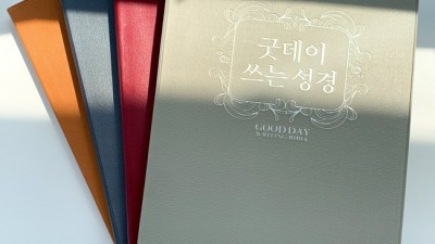 굿노트 활용꿀팁🍯: 똑똑하게 쓰고, 싸게 사는 법!